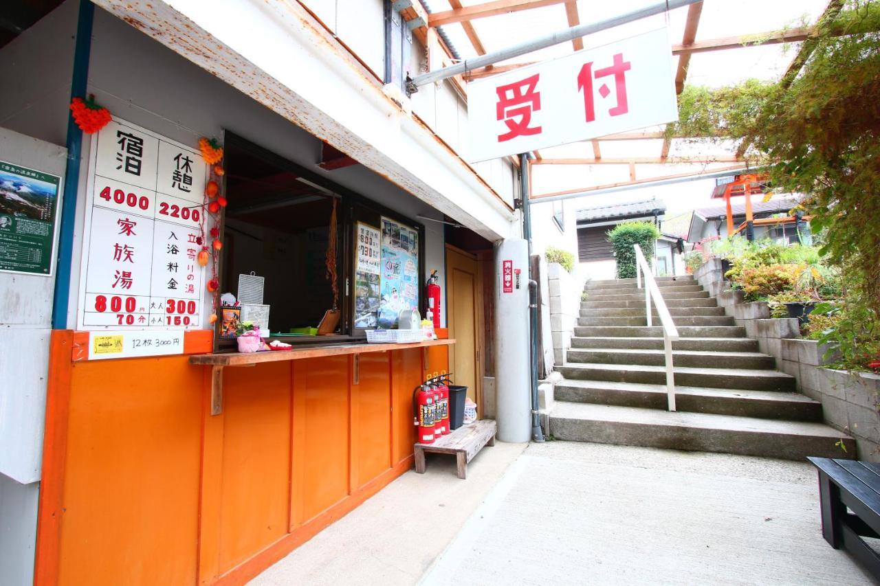 Ramune Onsen Senju No Sato 키리시마 외부 사진